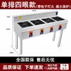 Estufa de Gas Comercial con Cuatro, Seis y Ocho Quemadores, Caldera de Arena de Múltiples Quemadores de Gas Licuado Ahorradora de Energía con Encendido Electrónico