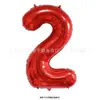 Globos Digitales Versión Americana de 32 pulgadas Globos de Película de Aluminio Oro Plata Decoración para Fiesta de Cumpleaños Boda Día de Año Nuevo Venta al por Mayor