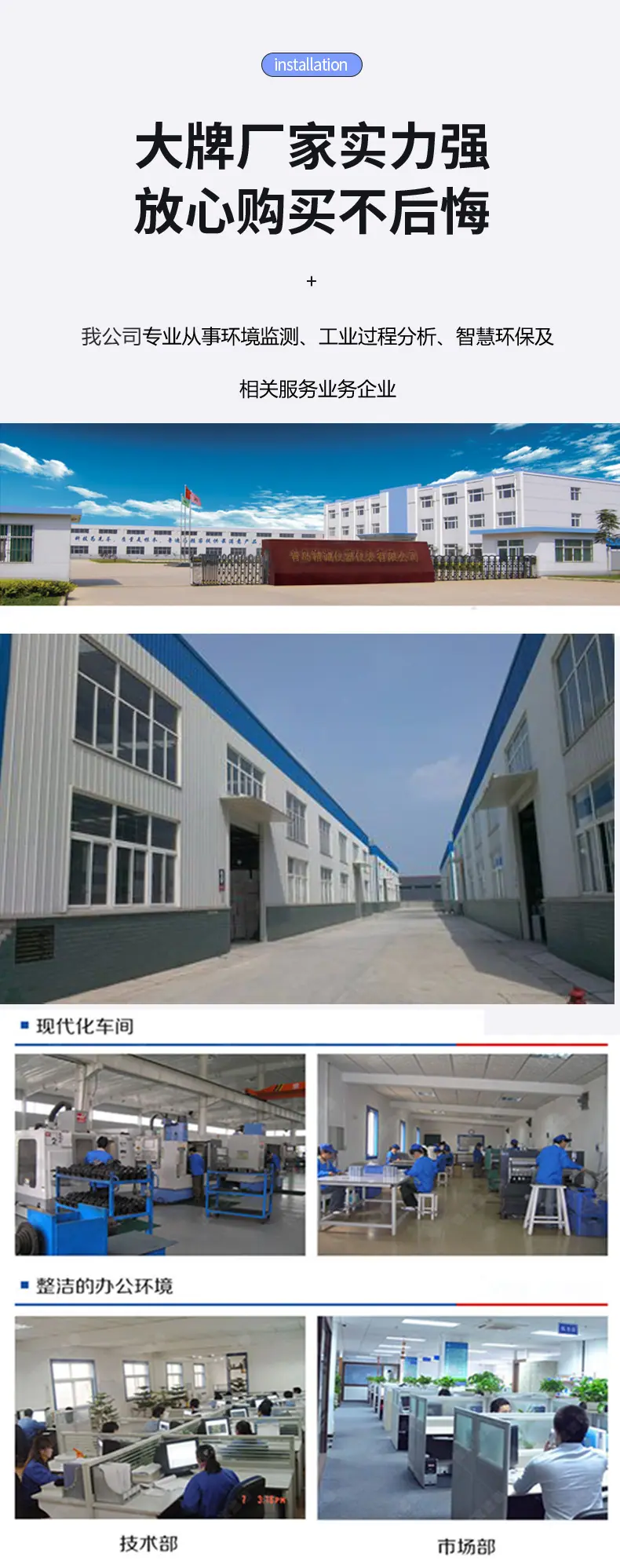 阿里巴拔详情页_06