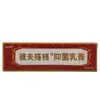 Crema Antibacteriana Fuyou Skin Partner, una Crema Tópica para Hombres y Mujeres, Nuevo Producto Disponible para Dropshipping