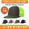 Gorra de Camionero Richardson, Gorra de Trabajo Transpirable con Visera para Conductores de Carga, Gorra de Béisbol Duradera y Versátil para Uso Transfronterizo