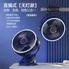 Ventilador de clip USB recargable ventilador de clip portátil batería de litio de gran capacidad lámpara de escritorio para dormitorio de estudiante ventilador pequeño al por mayor