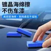 Esponja de Compuesto Eva Limpieza de Pintura Esponja con Recubrimiento de Cristal Esponja de Látex Herramienta de Limpieza de Automóviles Esponja Sasafrás