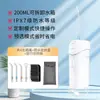Lâmpada UV de Esterilização Personalizada Oemodm Irrigador Oral Modo DIY À Prova D'água Ipx7 Tanque de Água Grande Limpeza dos Dentes Enxaguador Bucal Elétrico