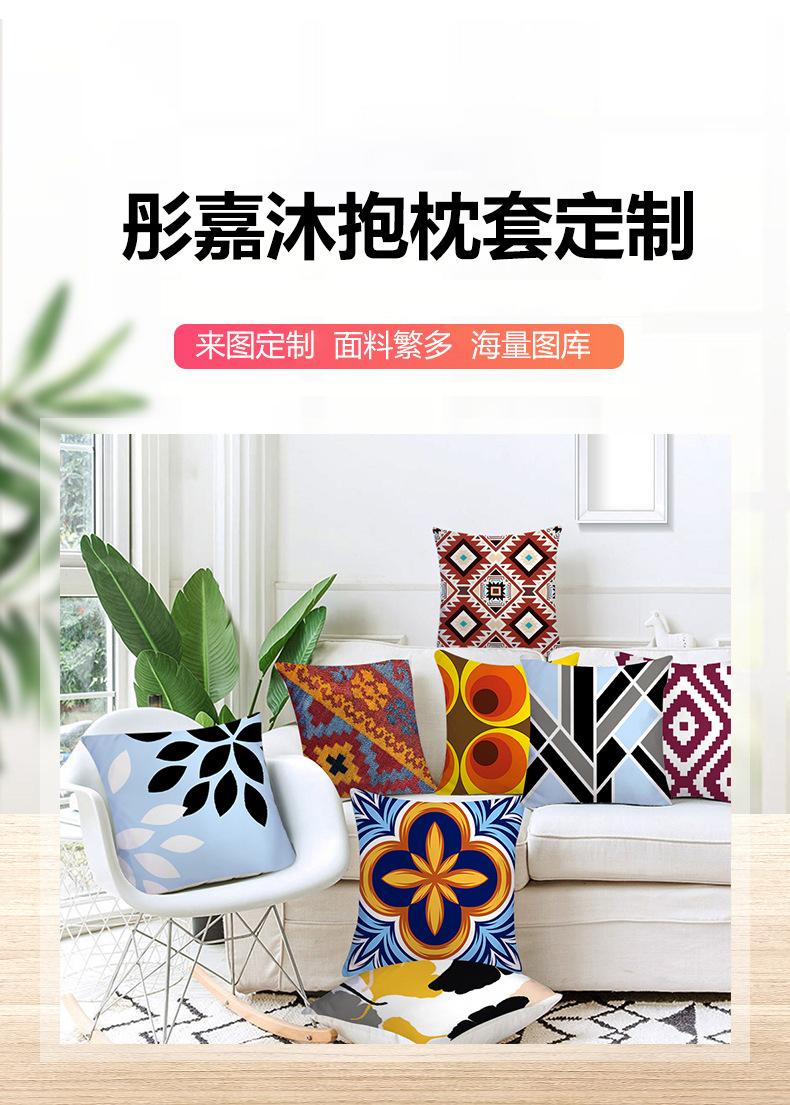 详情页01