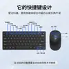Traje de teclado y ratón inalámbricos 2.4G delgado portátil para portátil teclado externo mini oficina silencioso teclado y ratón tipo chocolate