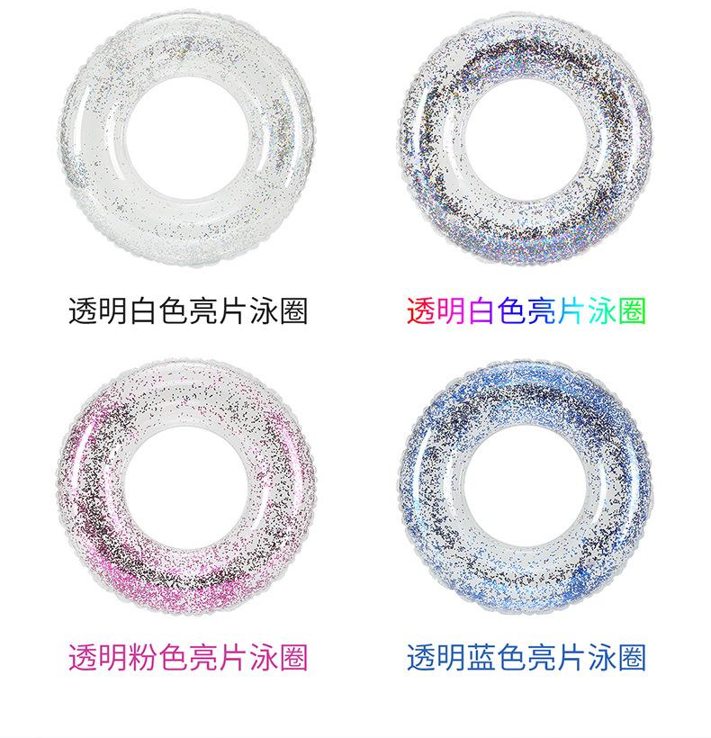 亮片泳圈详情_05.jpg