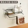 Estante de Almacenamiento para Baño sin Taladro Cesta Drenante para Inodoro de Baño Estante de Almacenamiento en Pared para Inodoro Taza para Cepillo de Dientes Colgante de Pared