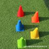 Cubeta con logo de 23 cm obstáculo de entrenamiento para campo de fútbol cubeta de plástico marcador cono de entrenamiento de baloncesto escolar cono de helado