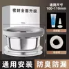 Anel de vedação de flange de vaso sanitário de aço inoxidável, acessórios de ralo anti-odor, dispositivo à prova de vazamento para base de vaso sanitário universal