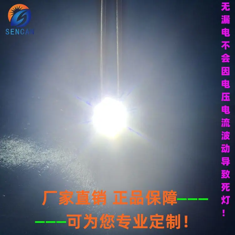 5050白光1