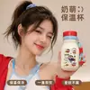 Nueva taza térmica de acero inoxidable 316, con un diseño creativo y artístico, perfecta para estudiantes, con un estilo de taza de leche portátil, lindo y adorable.