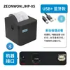Impressora térmica 58MM Impressora Bluetooth para delivery Caixa registradora de supermercado Impressora de recibos Outlet de fábrica