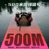 Barco Señuelo Inteligente de Posicionamiento GPS Transfronterizo para Pesca en Exteriores, Barco Eléctrico de Entrega de Señuelos con Control Remoto, Venta al por Mayor de Comercio Exterior