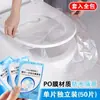 Capa Descartável para Assento de Vaso Sanitário para Casas Novas, Capa para Assento de Maternidade, Cobertura Completa, Portátil para Viagem, Impermeável, Embalada Individualmente