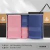 Jialiya Toalla Algodón Puro Caja de Regalo Juego de Cuatro Piezas Souvenir Regalo de Agradecimiento Regalo de Empresa Beneficios para Empleados Logo Bordado