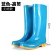 Botas de lluvia de caña alta botas de lluvia largas para mujer botas de agua zapatos de agua moda coreana forradas de polar antideslizantes impermeables zapatos de goma cubre zapatos cuatro estaciones