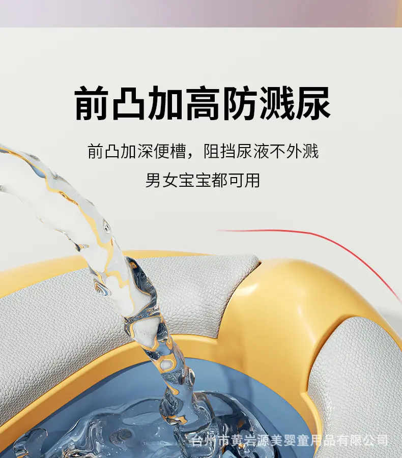 企鹅坐便器详情_13.jpg