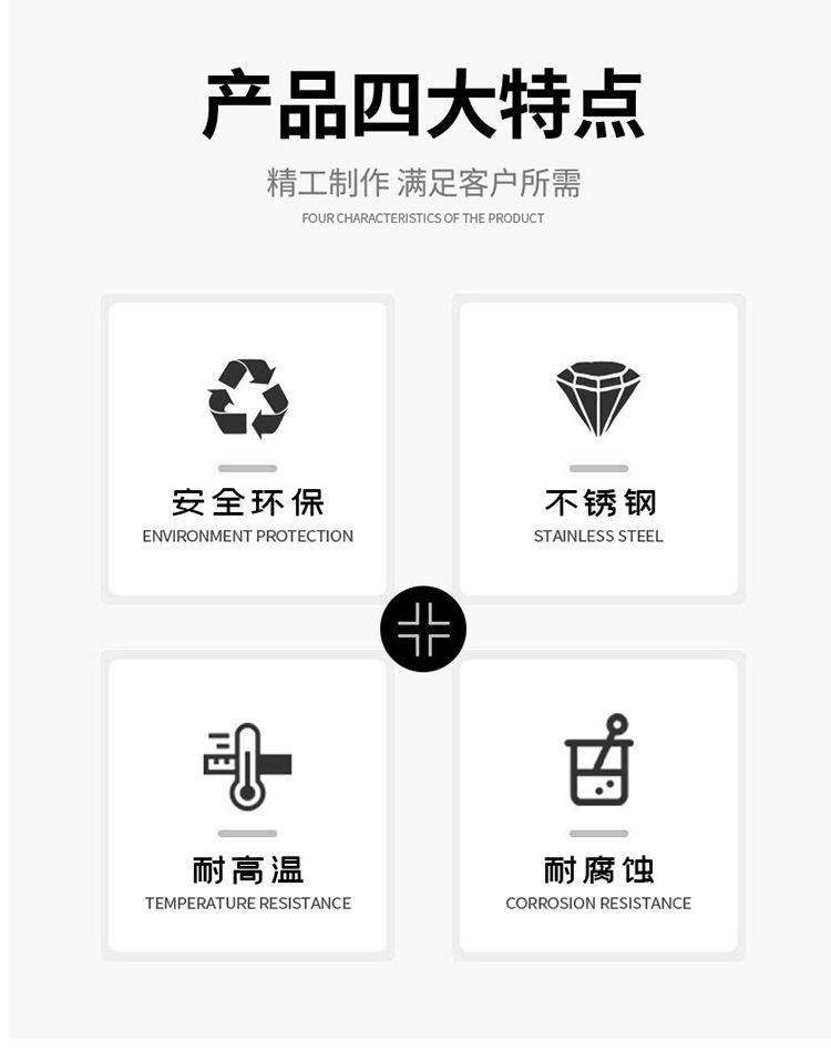 换热机组_03