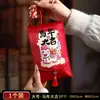 2027 Tela de Alta Gama Completamente Bordada del Año de la Oveja Sobres Rojos Sobres de Dinero de la Suerte Estilo Nuevo para Regalos de Año Nuevo a Personas Mayores