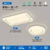 [Estrictamente Seleccionado] Lámpara de Techo Estilo Crema Moderna Simple Protección Ocular Espectro Completo Paquete de Iluminación para Toda la Casa Nuevo 2025