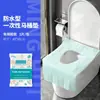Comercio Exterior Exportación Cubierta Desechable para Asiento de Inodoro Viaje Hotel B&B A Prueba de Manchas Impermeable Cojín para Asiento de Inodoro Adhesivo de No Desprendimiento Personalizable