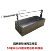 Churrasqueira de Fogão para Pernil de Cordeiro Assado no Carvão Churrasqueira de Fogão Frango Assado Costeleta de Cordeiro Fogão Forno Grelha de Churrasco ao Ar Livre Espeto para Carne