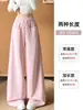 Pantalones rosas de pierna ancha estilo coreano para mujer, nuevo modelo otoño 2026, de cintura alta, adelgazantes, con diseño de bolsillo delantero, pantalones deportivos de pierna recta
