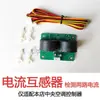 Placa Base Universal para Aire Acondicionado Bomba de Calor de Fuente de Agua Módulo Enfriado por Aire Bomba de Calor de Energía del Aire Placa de Computadora Placa de Control