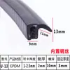 Tira de Borracha com Borda em U Anticolisão Plástico Anticorte Universal Vedação de Borda Rack de Ponte de Aço Inoxidável Tampa Protetora de Chassi Tira de Vedação