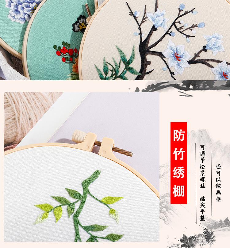 中国风花卉详情_14.jpg