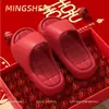 Pantuflas de Baño Festivas Ropa de Casa Color Sólido Simples Versátiles Suela Gruesa Modernas de Verano Antideslizantes de Secado Rápido Pantuflas para Hombre Mujer