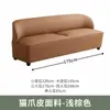 Sofá Simples de Luxo Leve para Apartamento Pequeno Sala de Estar Casa de Aluguel Quarto Loja de Roupas Área de Descanso Sofá de Linha Reta