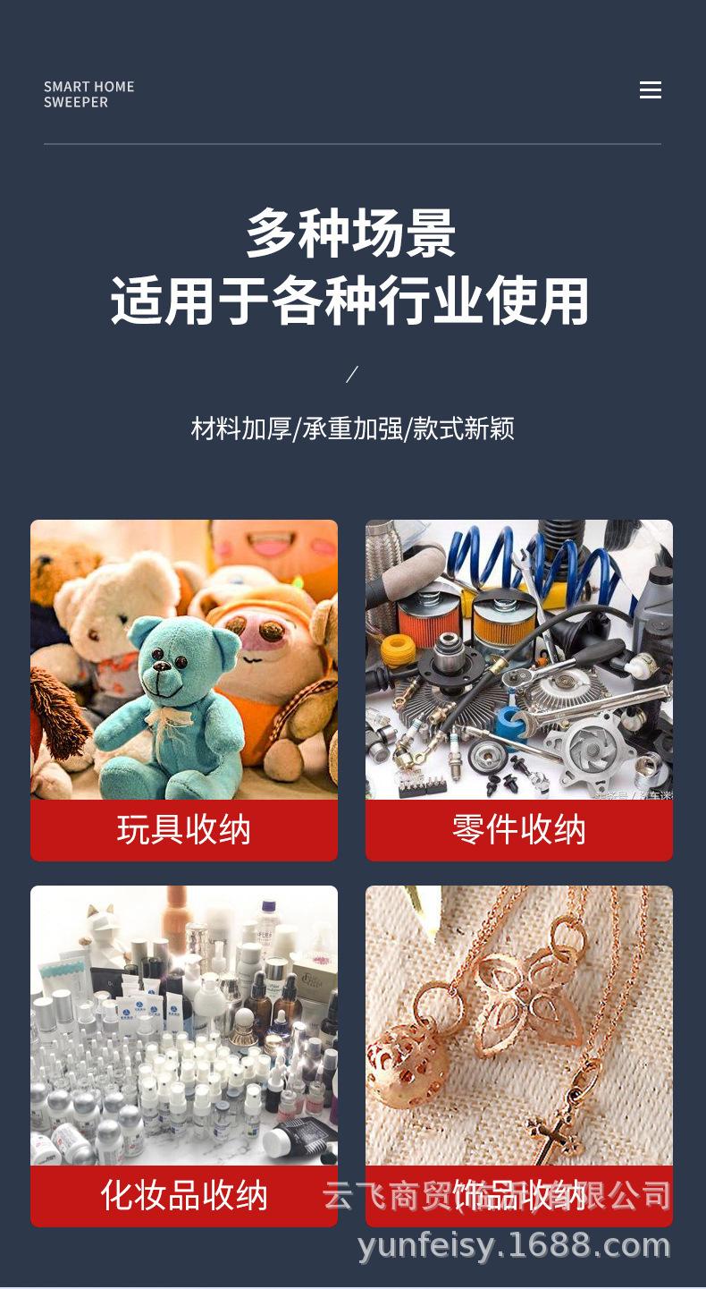 工具盒详情_04.jpg