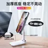 Soporte para teléfono móvil de escritorio plegable elevable soporte perezoso logo personalizable tableta portátil soporte para teléfono para transmisiones en vivo