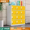 Gabinete para Mochilas de Estudiante, Gabinete de Almacenamiento para Aula, Casillero Metálico de Colores, Gabinete de Almacenamiento para el Hogar, Casillero para Jardín de Infantes con Cerradura