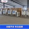 Linha de produção de iogurte pasteurizado de tamanho automático linha de produção de iogurte de leite tanque de fermentação linha de produção de leite integrada