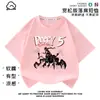 Camiseta de Manga Curta Poppy Playtime Prototype para Homens, Mulheres e Crianças, Roupa Camiseta Poppy Playtime Verão
