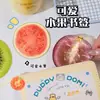 Marcadores de frutas creativos hechos de acrílico para leer, elegantes y transparentes, exquisitos marcadores de regalo para estudiantes