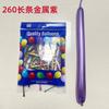 Xinrui 260 balão longo espessado 1.8g metálico modelagem tecida layout de festa fábrica lote de balão mágico