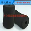 Capa de guidão nbrtube de fábrica esponja de borracha espuma de alta densidade Tubo bainha para equipamento de fitness atacado