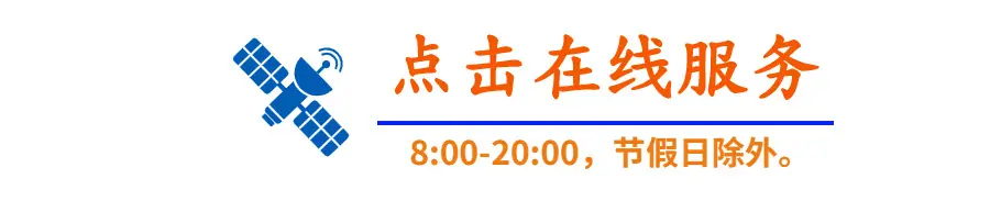 在线服务 (1)