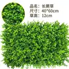 Pared de Plantas Verdes pared de plantas artificiales césped artificial fondo tridimensional flor decorativa biónica tapete de césped artificial falso de plástico
