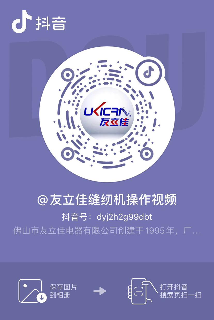 抖音