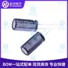 Artículos originales genuinos 35PX1000MEFC10X20 1000uF 20% 35V capacitor electrolítico de aluminio de inserción directa en stock