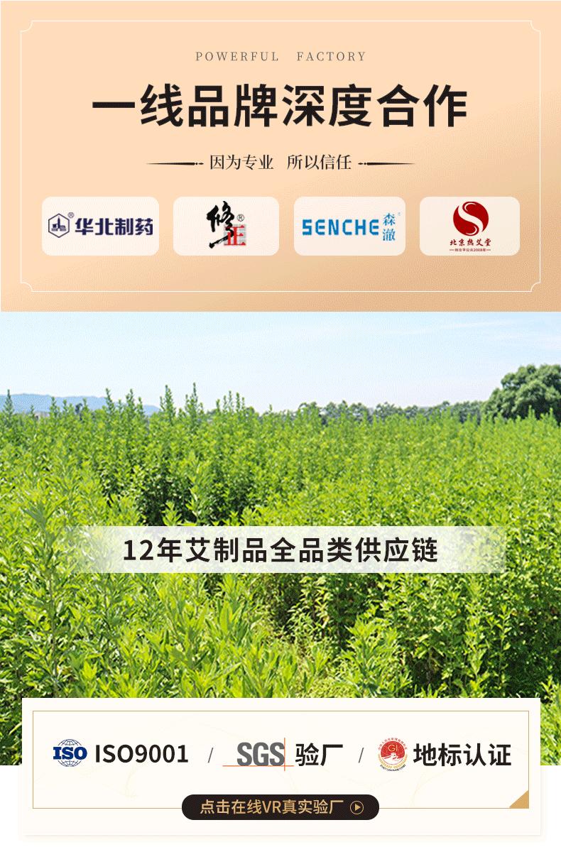 详情页工厂实力-对标南阳仙草-动图
