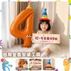 Globos de Número de Emoji de Dibujos Animados de 42 pulgadas 0-9 Globos para el Primer Cumpleaños del Bebé Decoraciones para Fiestas Infantiles Accesorios para Fotos