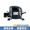 Compressor Freezer de Geladeira Wansheng R600A Qd65Y 75Y 91Y 110Y 142Y 153Y