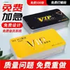 Tarjeta Dorada Personalizada, Tarjeta Inteligente de Proximidad, Tarjeta de Estudiante, Tarjeta VIP, Tarjeta con Banda Magnética, Tarjeta de Recarga, Tarjeta Magnética del Sistema de Membresía de PVC