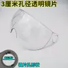 Fivela de cinta de capacete elástica universal para capacete elétrico ajuste de lente de capacete corda de cinta de chapéu circunferência da cabeça acessórios de flor superior